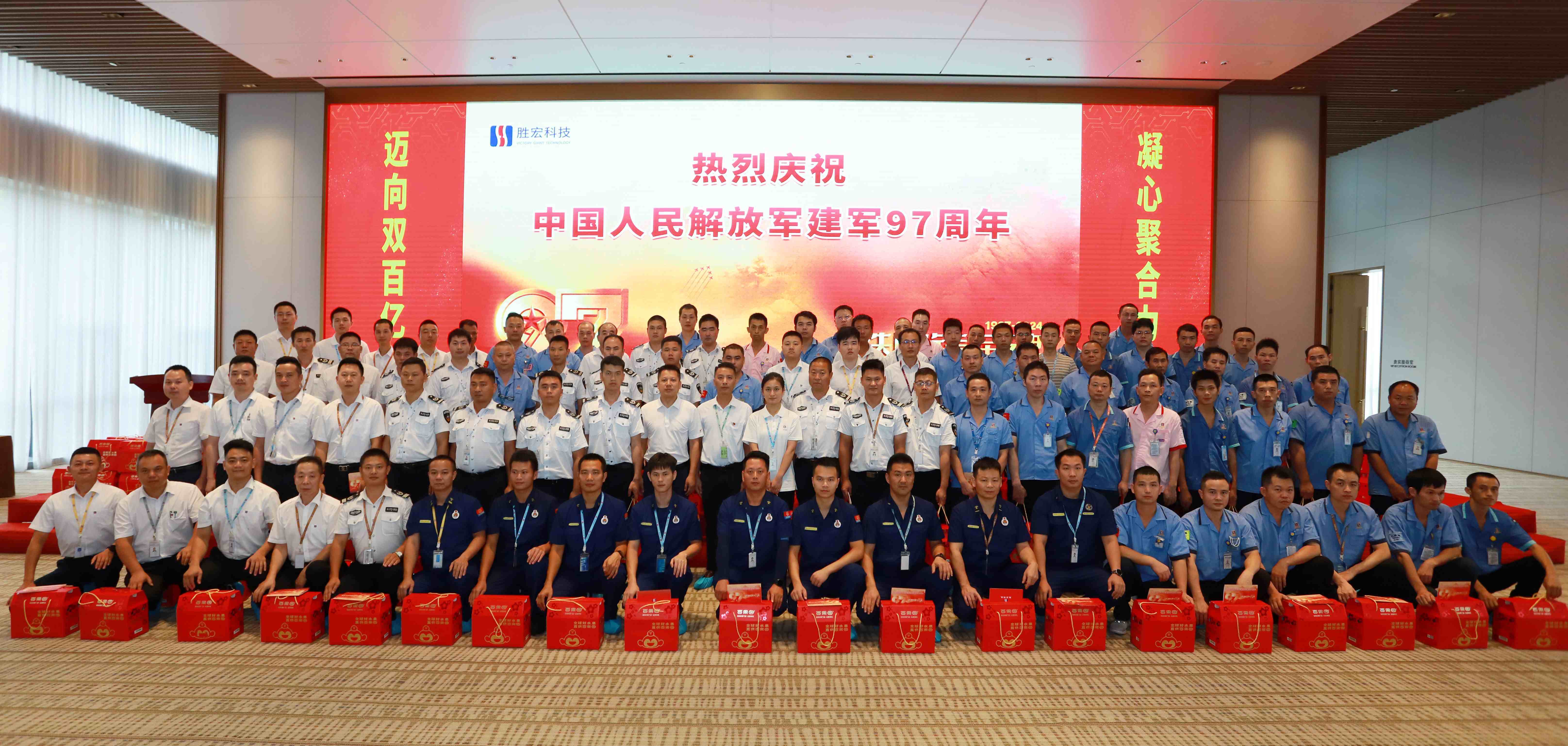 活动bbin宝盈科技开展“铁血铸军魂，庆八·一”活动