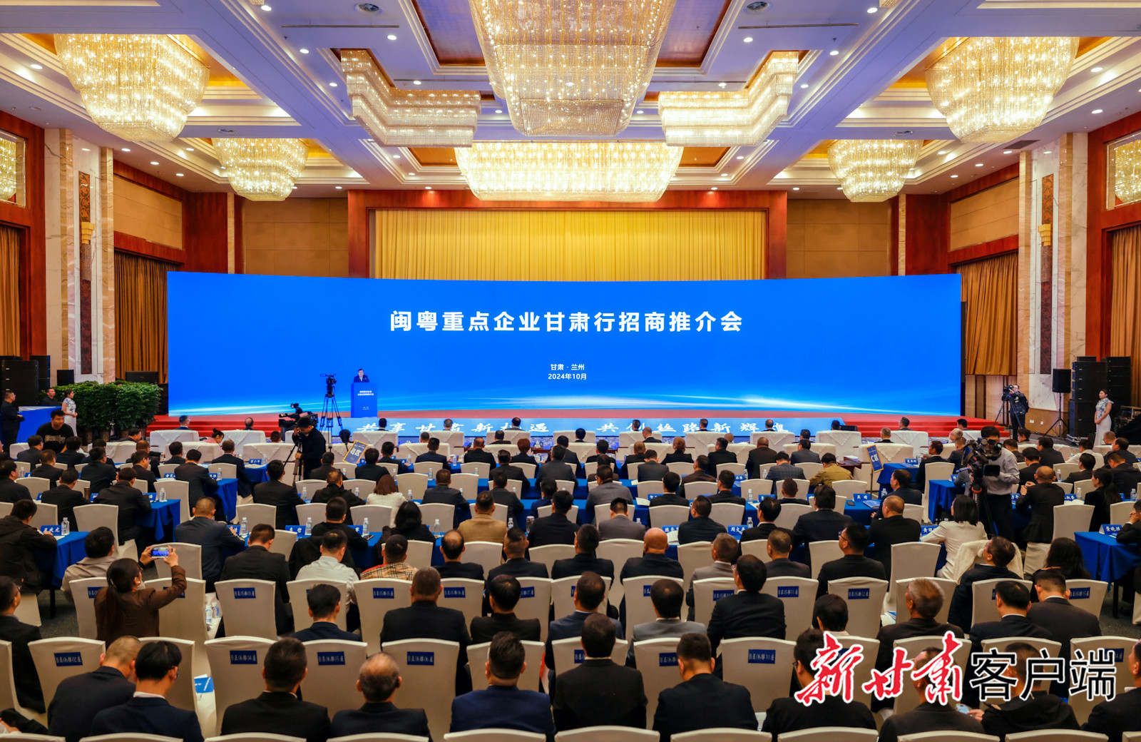 bbin宝盈科技董事长陈涛受邀参加闽粤重点企业甘肃行招商推介会