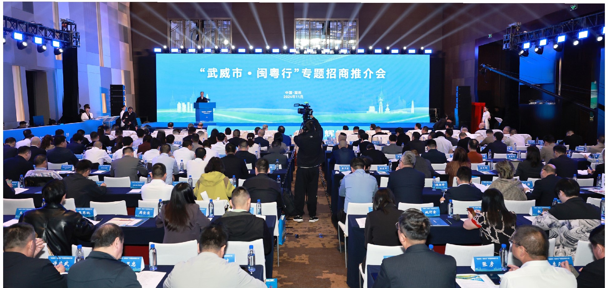 bbin宝盈科技董事长陈涛受邀参加“武威市·闽粤行”专题招商推介会